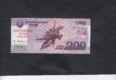 Beschrijving voorzijde: HORS